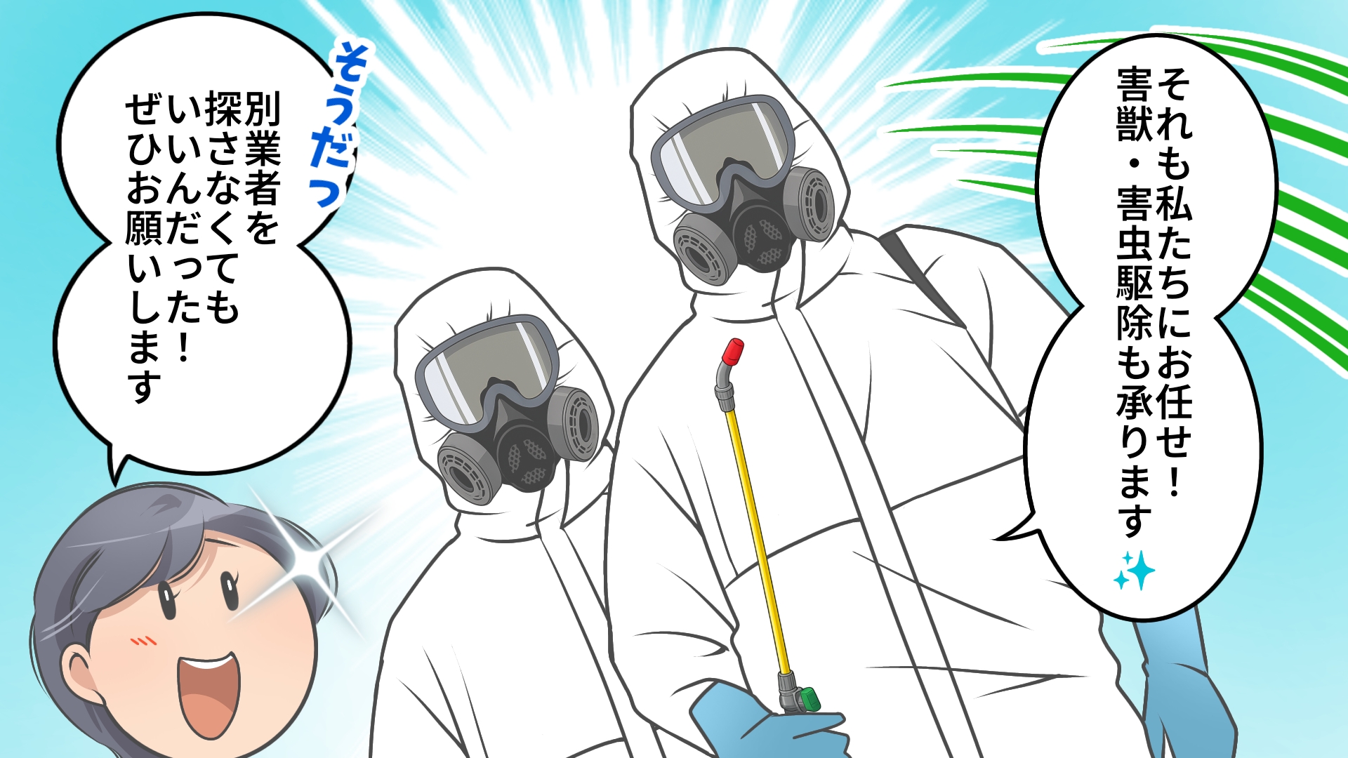 ダウンロード